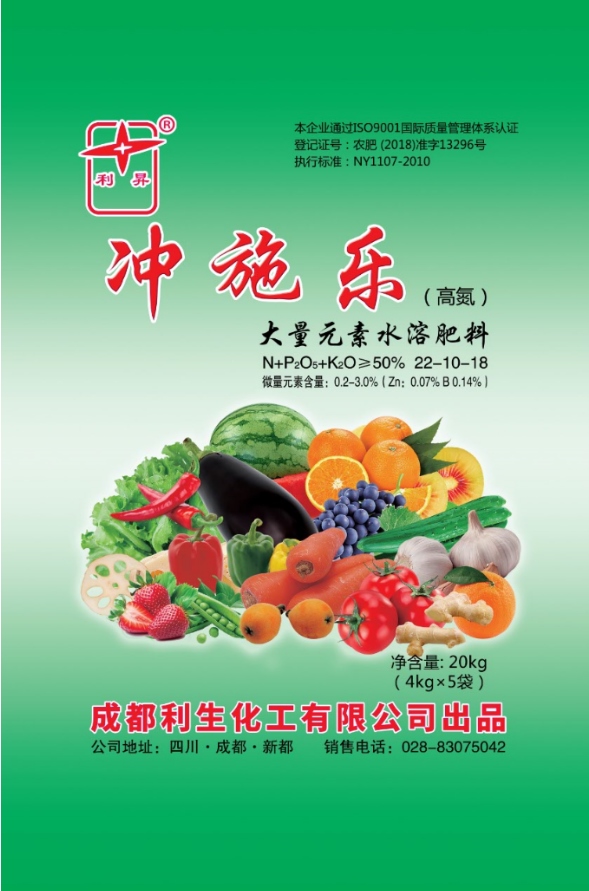 大量元素水溶肥在葡萄上的應(yīng)用